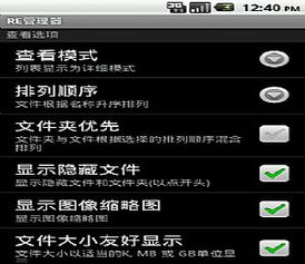 手機(jī)應(yīng)用軟件下載指南 第27頁精選推薦