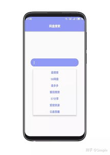 值得一試的實用手機(jī)應(yīng)用軟件推薦