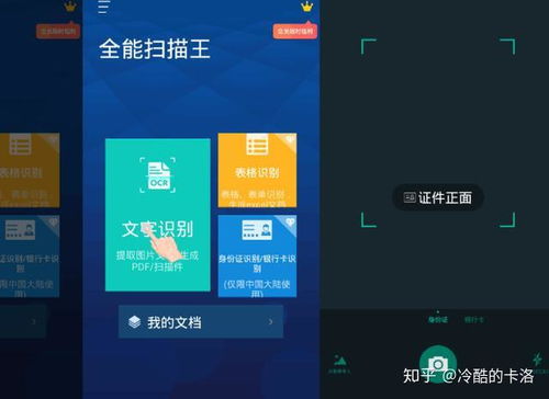 5款超冷門但玩機(jī)大神都在用的手機(jī)軟件