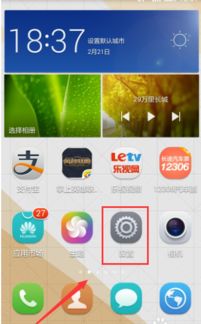 華為手機(jī)微信消息無桌面提示的解決方法