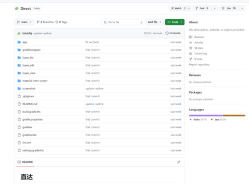 手機(jī)快捷操作工具 直達(dá)軟件體驗(yàn)的應(yīng)用利器