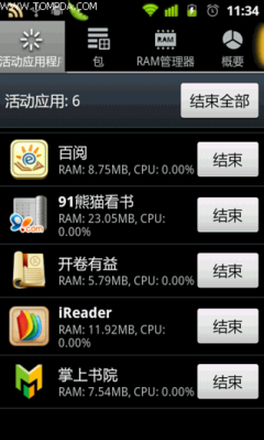 掌中閱讀樂趣 安卓系統(tǒng)手機(jī)看書軟件橫評(píng)