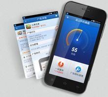 手機殺毒軟件 移動時代的數字衛士