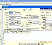 深圳企業軟件產品庫 一站式價格、圖片與廠家查詢平臺