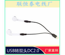 北京藍牙產品市場探析 電腦與軟件產品的價格、圖片與廠家信息